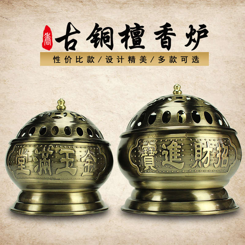 仿古有盖檀香炉12小时24时檀香盘香炉供佛家用寺庙熏香炉