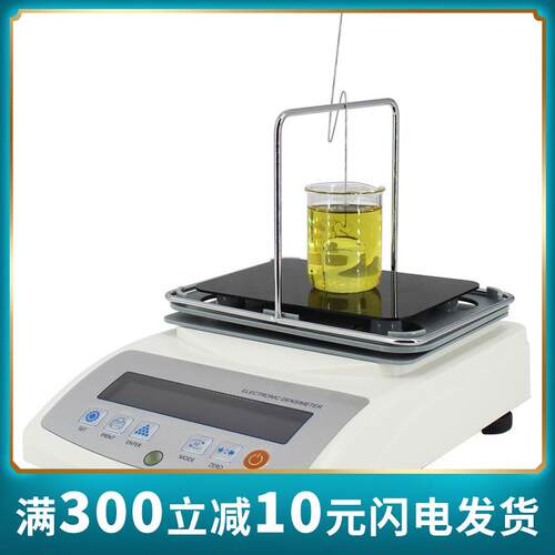 高精度电子液体密度计XF-120YT直读式液体密度仪实验室精密密度计