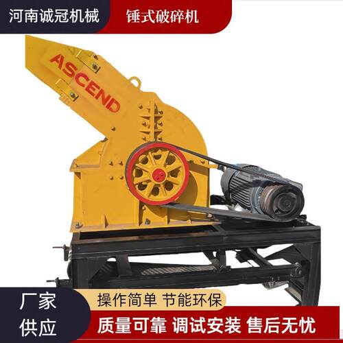 石灰石破碎 锤式破碎机 PC500x300 PC400x300 焦炭破碎二破细破机