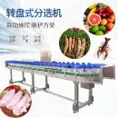 全自动重量分选机小龙虾海蛎子鸡爪红薯椰枣称重分拣机红枣选果机