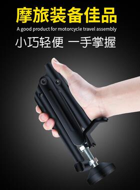 托车轮起车后RH-B0560架修理养护驻车支撑架折叠便携省摩前力升降