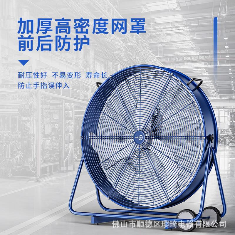工业风扇圆筒风机趴地扇工地岗位扇大风力手提式轴流风机落地扇大