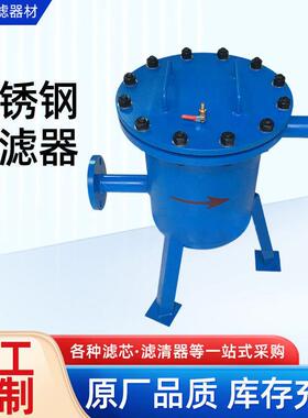 工业液压附件滤油车金属过滤器水过滤器管式回油吸油过滤器厂家