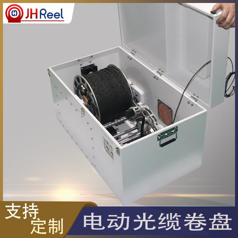 系留无人机光纤卷筒收线器救援无人机电动光缆卷盘箱体电缆卷盘