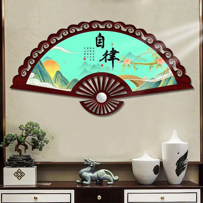 新中式结婚装饰画书房沙发中国风壁画卧室玄关扇形茶室挂画