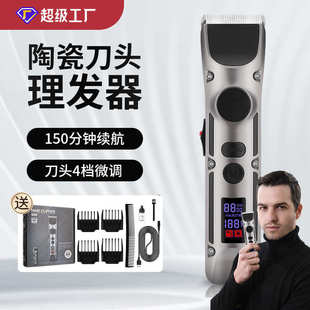 发廊家用电动理发器大功率男士 新款 电推剪转速可调电推子厂家批发