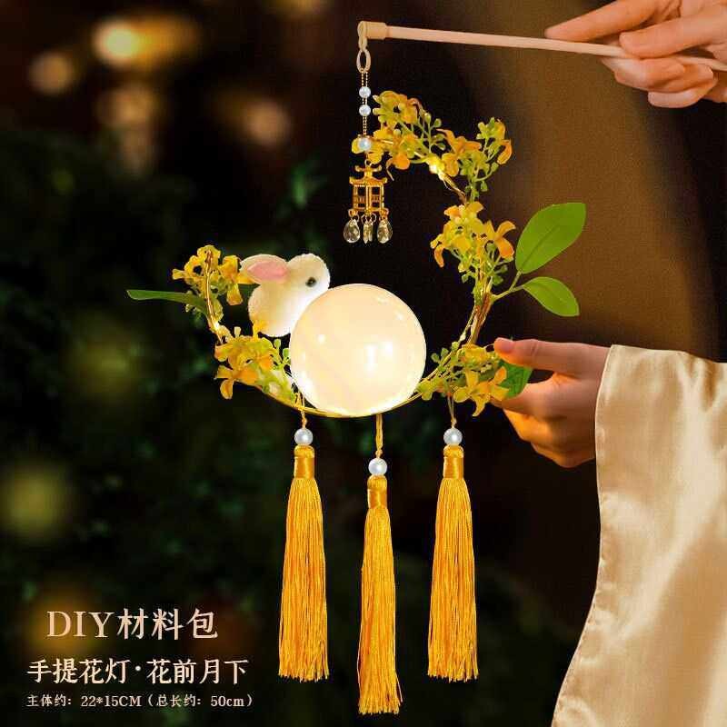 中秋节灯笼新年元宵节发光玉兔中秋花灯宫灯手工diy材料包小夜灯
