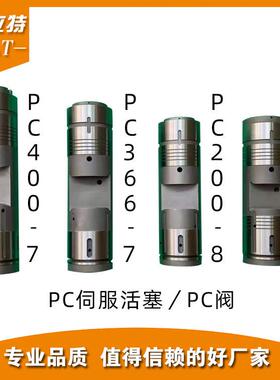 适配小松挖掘机PC400-7PC360-7PC200-7PC200-8伺服活塞PC阀