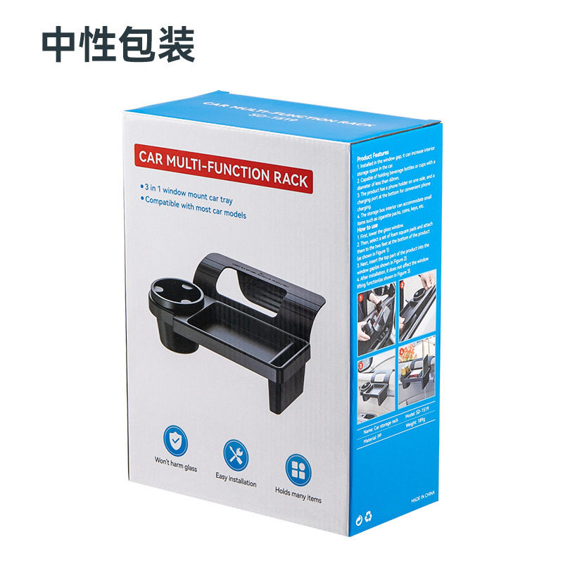 车载多功能收纳盒椅背置物汽车水杯架座椅后背储物盒车内用品挂钩,汽车用品/电子/清洗/改装,车载收纳箱/袋/盒,淘宝优惠券,粉丝福利购,淘宝优惠卷