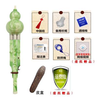正品防摔芦丝乐器c调学生儿童门专降b调葫成人入初学用者自学七孔