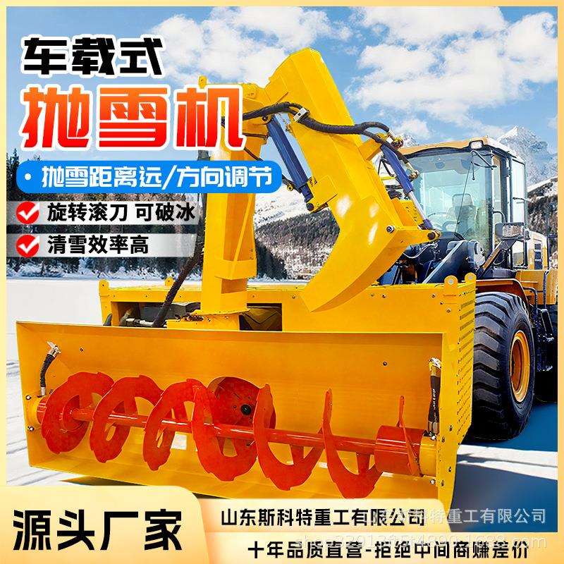 燃油遥控抛雪机家用商用远程遥控除雪机性能稳定扬雪厂家直售