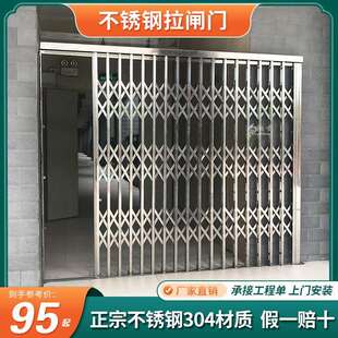 不锈钢拉闸门铁闸门防盗推拉门阳台折叠门宿舍家用伸缩户外格栅门