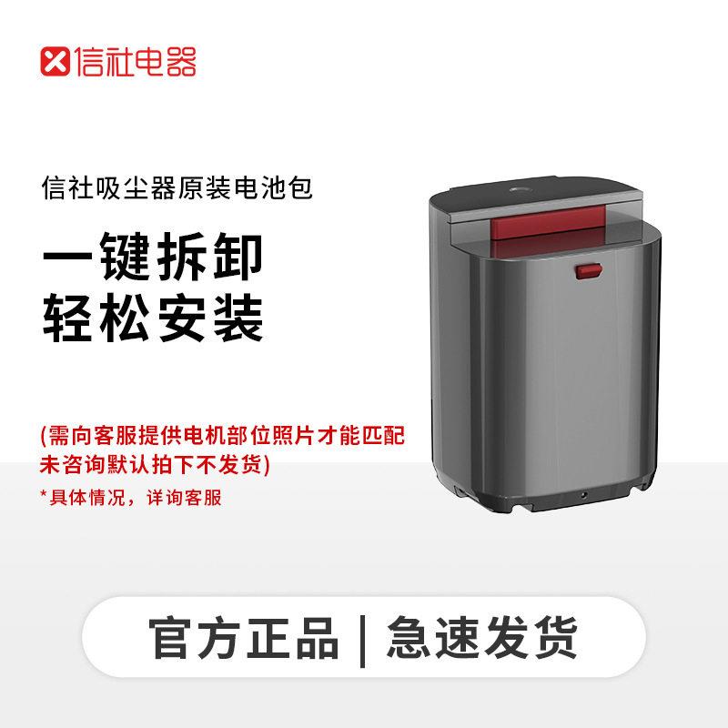 信社家用车载无线小型吸尘器大吸力大功率可拆卸式充电锂电池