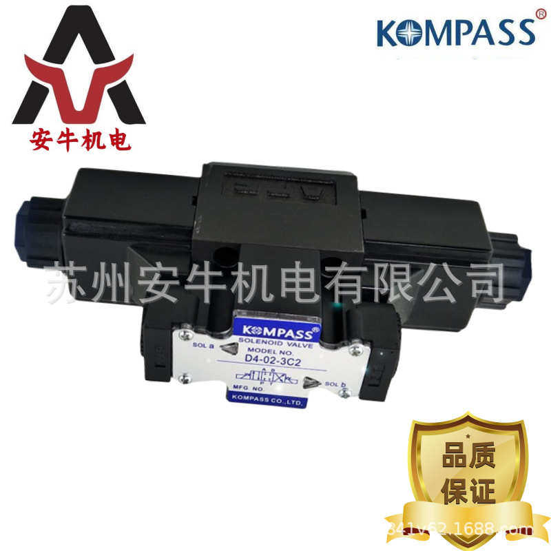 苏州供应D4-04-3C40-A15-PD电磁溢流阀D4-04-3C5-D2-PD商家报价