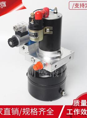 动力单元DC24V环保一路双作用升降货梯液压系统汽车举升机液压站
