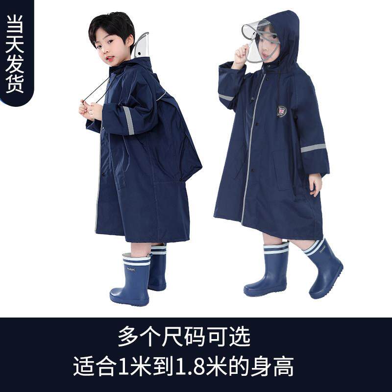 儿童雨衣男女童小学生上学专用全身带书包位中大孩长版防暴雨透气