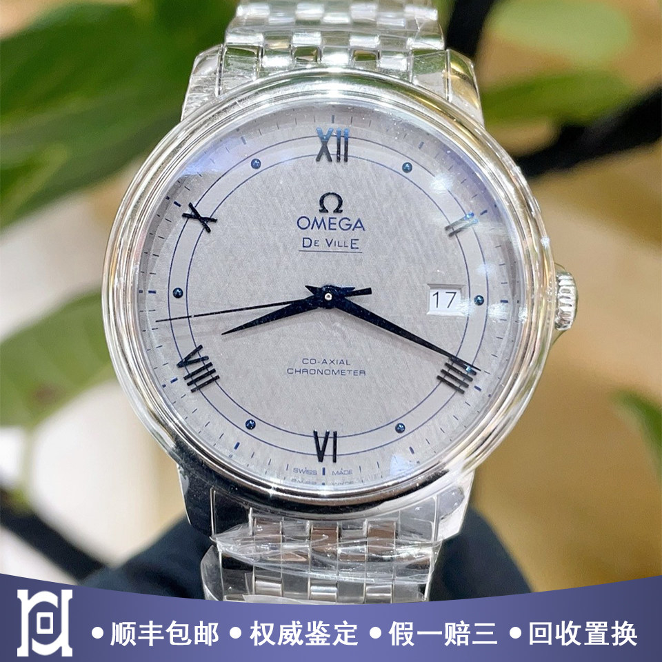 全套欧米茄碟飞39.5mm精钢98新自动机械男表424.10.40.20.06.002