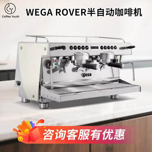 WEGA ROVER半自动咖啡机意大利电控商用进口带萃取显示屏E61新款