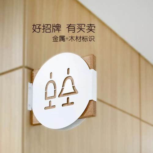 防火金属亚克力标识导视牌发光不发光不锈钢雪佛板广告字