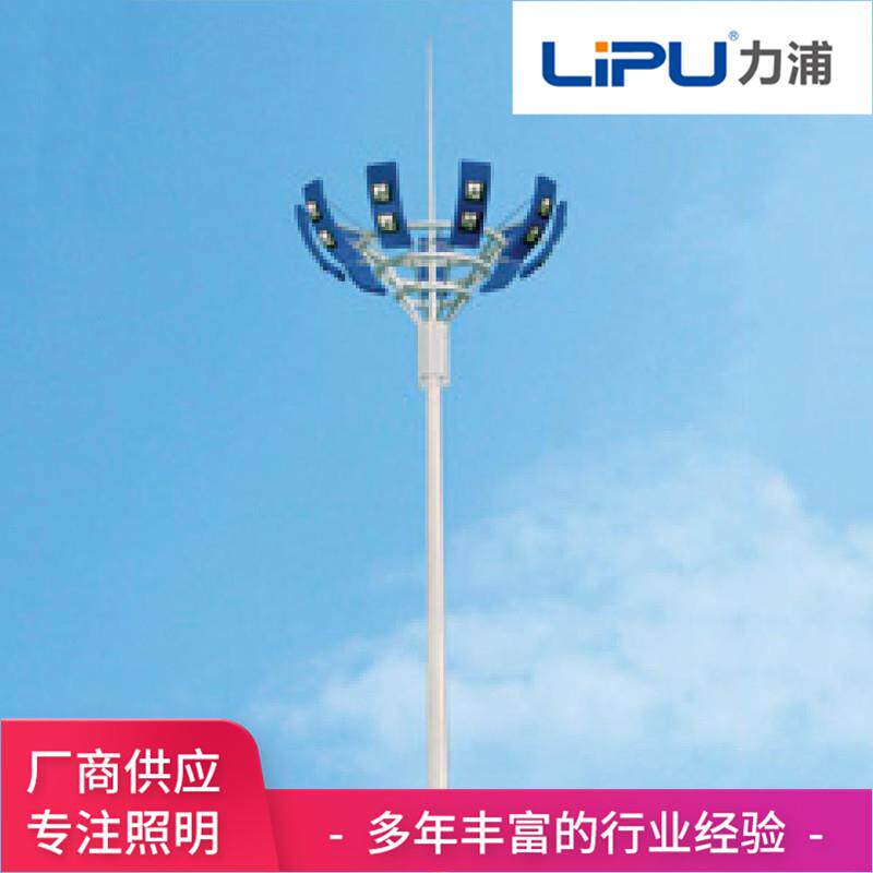 高杆灯生产厂家定做LED升降式高杆灯户外10-40米100W广场球场灯