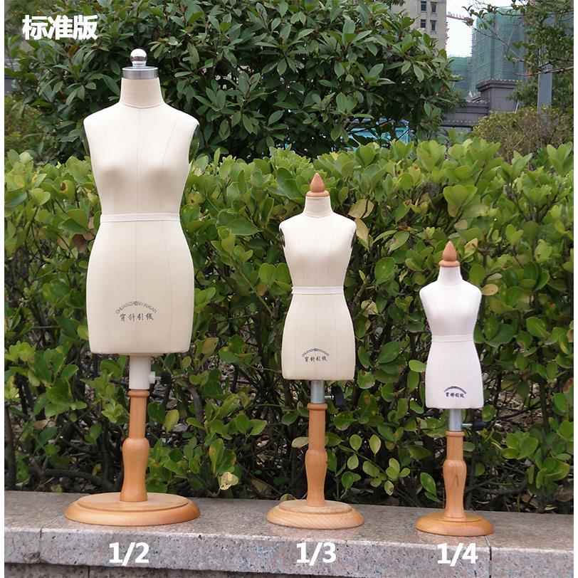 立体裁剪人台学生教学人台二分之一迷你小人台模特道具女