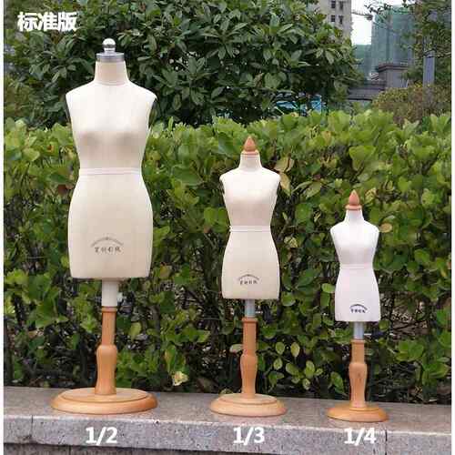 立体裁剪人台学生教学人台二分之一迷你小人台模特道具女