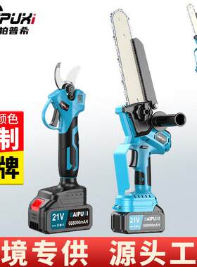 锂电枝剪枝锯伸缩杆电锯无刷电动修枝剪锯加长粗枝园林果树