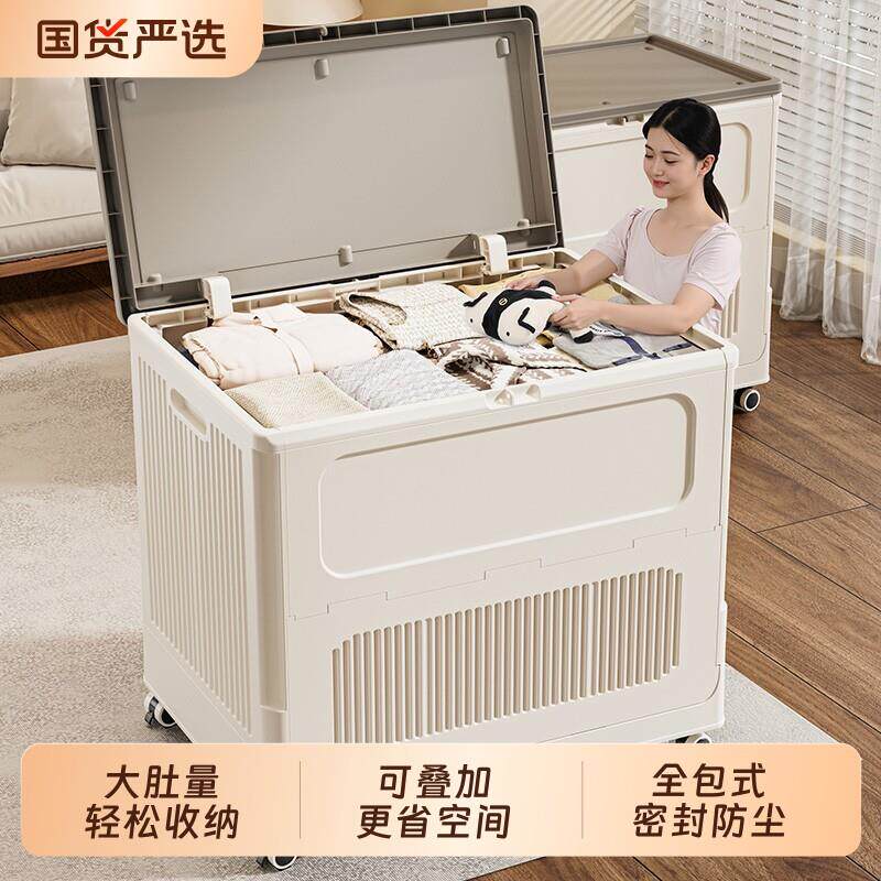 衣服收纳箱大容量超大家用翻盖整理箱带轮加厚衣物被子专用储物柜