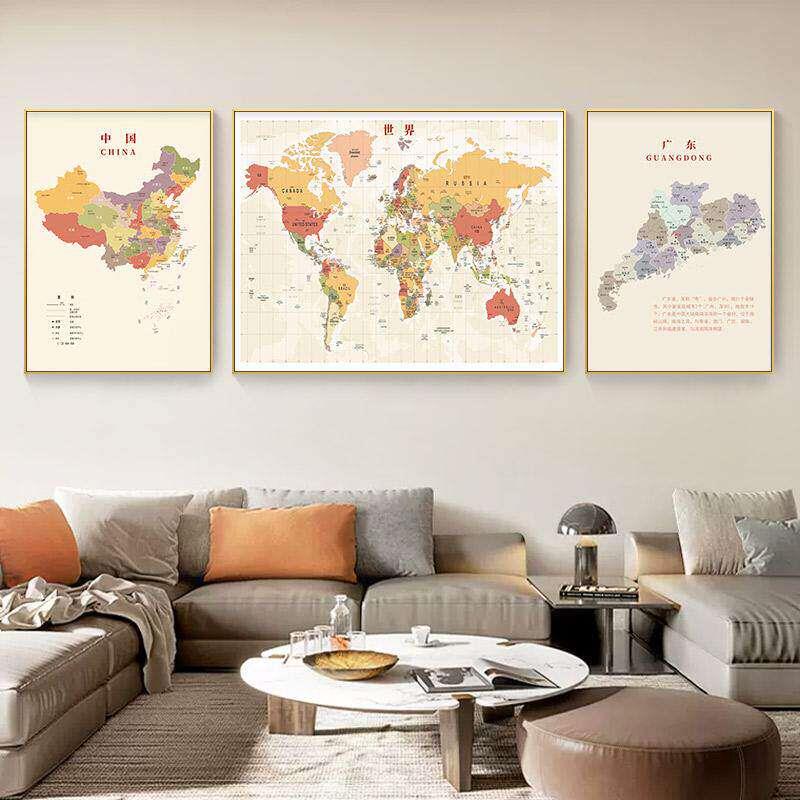 中国世界地图挂画办公室客厅沙发背景墙面装饰画现代地图三联壁画