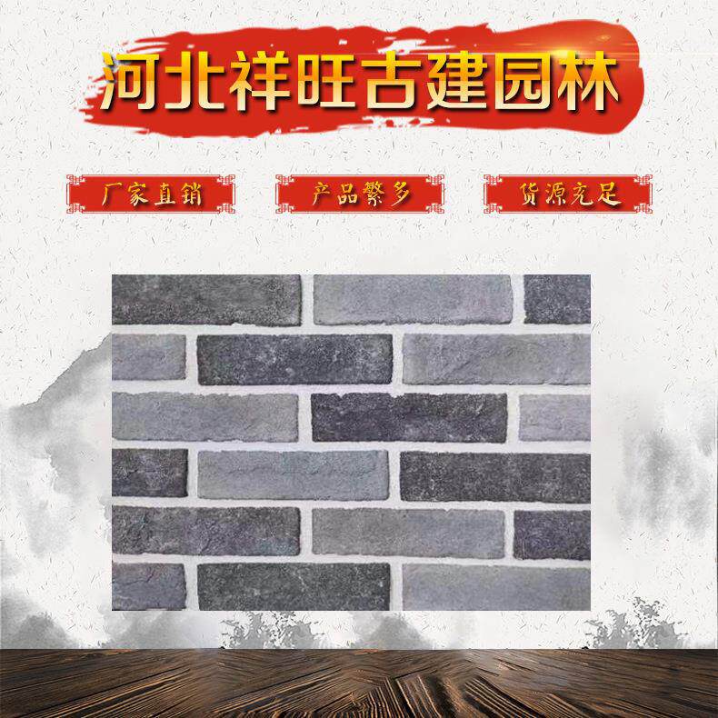 外墙砖青面砖劈开砖外墙室外别墅通体砖装饰砖砌块背景砖墙砖头