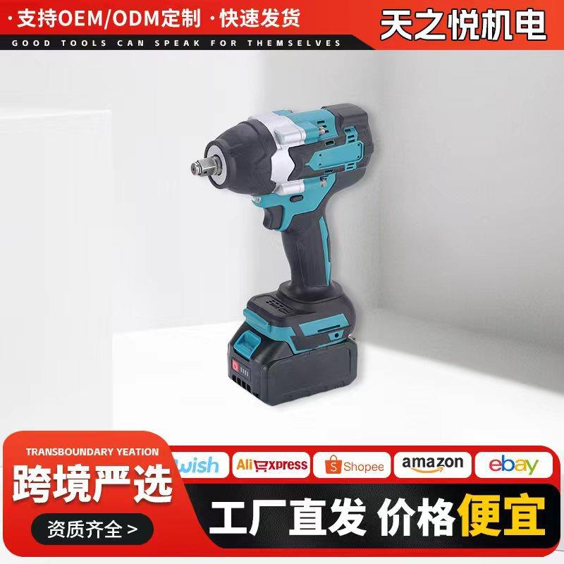 外贸多功能700N电动扳手跨境大功率锂电扳手充电式汽修风炮起子机