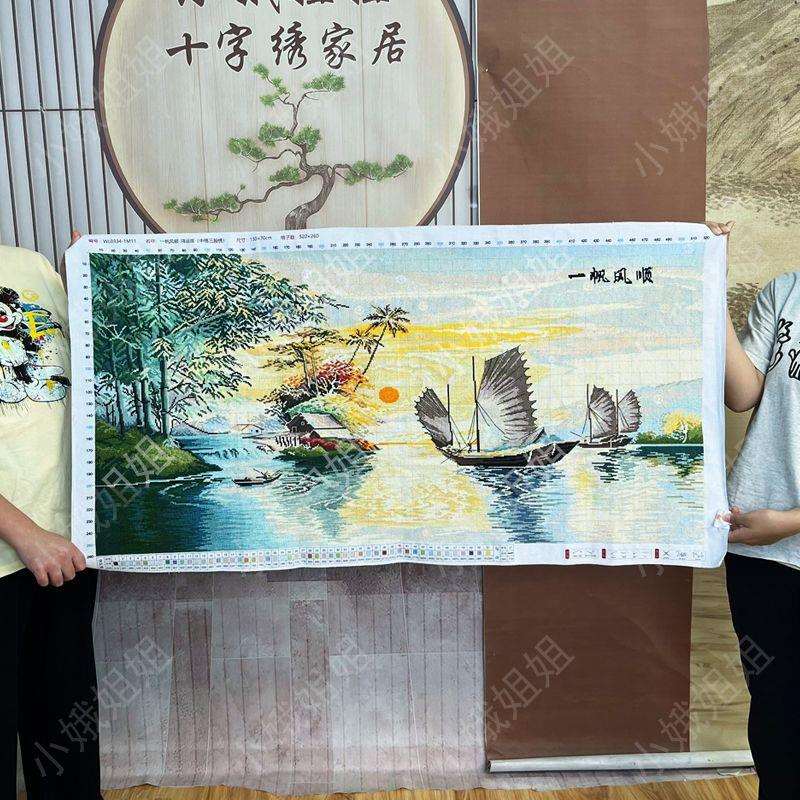 一帆风顺十字绣成品不带框纯手工出售已绣好2025新款线绣客厅高端