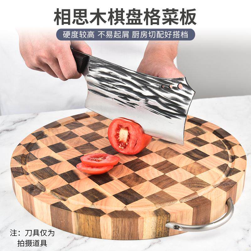 立拼相思橡胶木棋盘格菜板双面家用砧板实木切菜板便携加厚案板