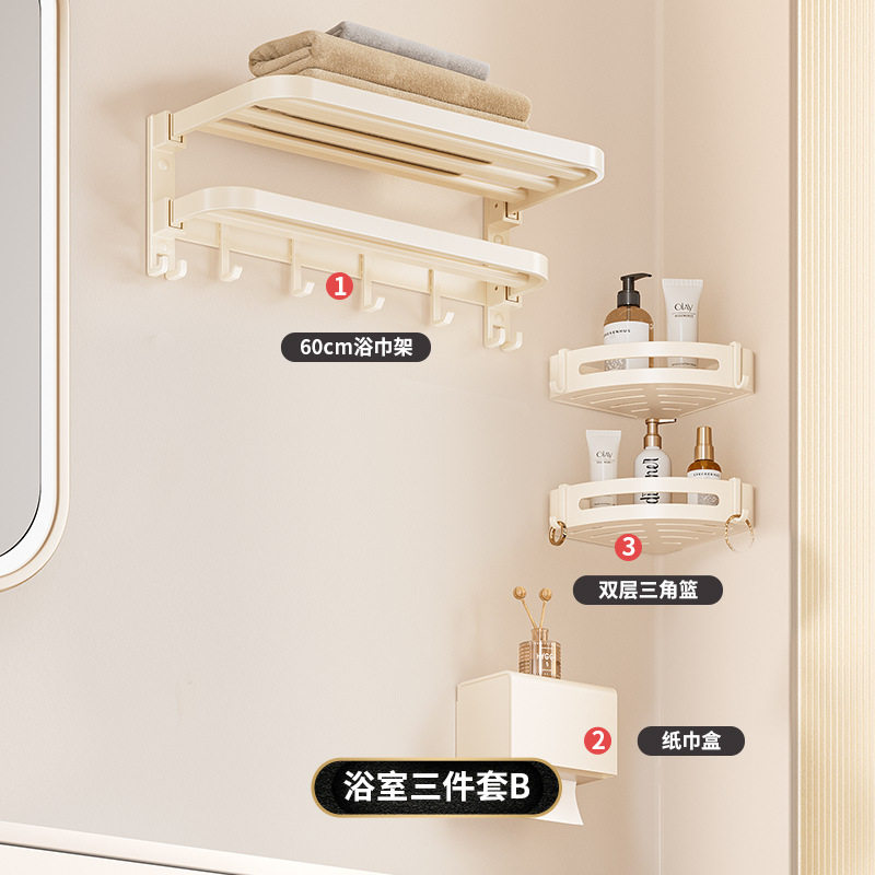 2028新款卫生间置物架卫生纸厕所纸巾架洗手间纸巾盒厕纸盒免打孔