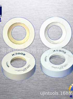 【UJin】锐晶厂家直销玻璃磨边抛光轮X3000X5000X098金刚石