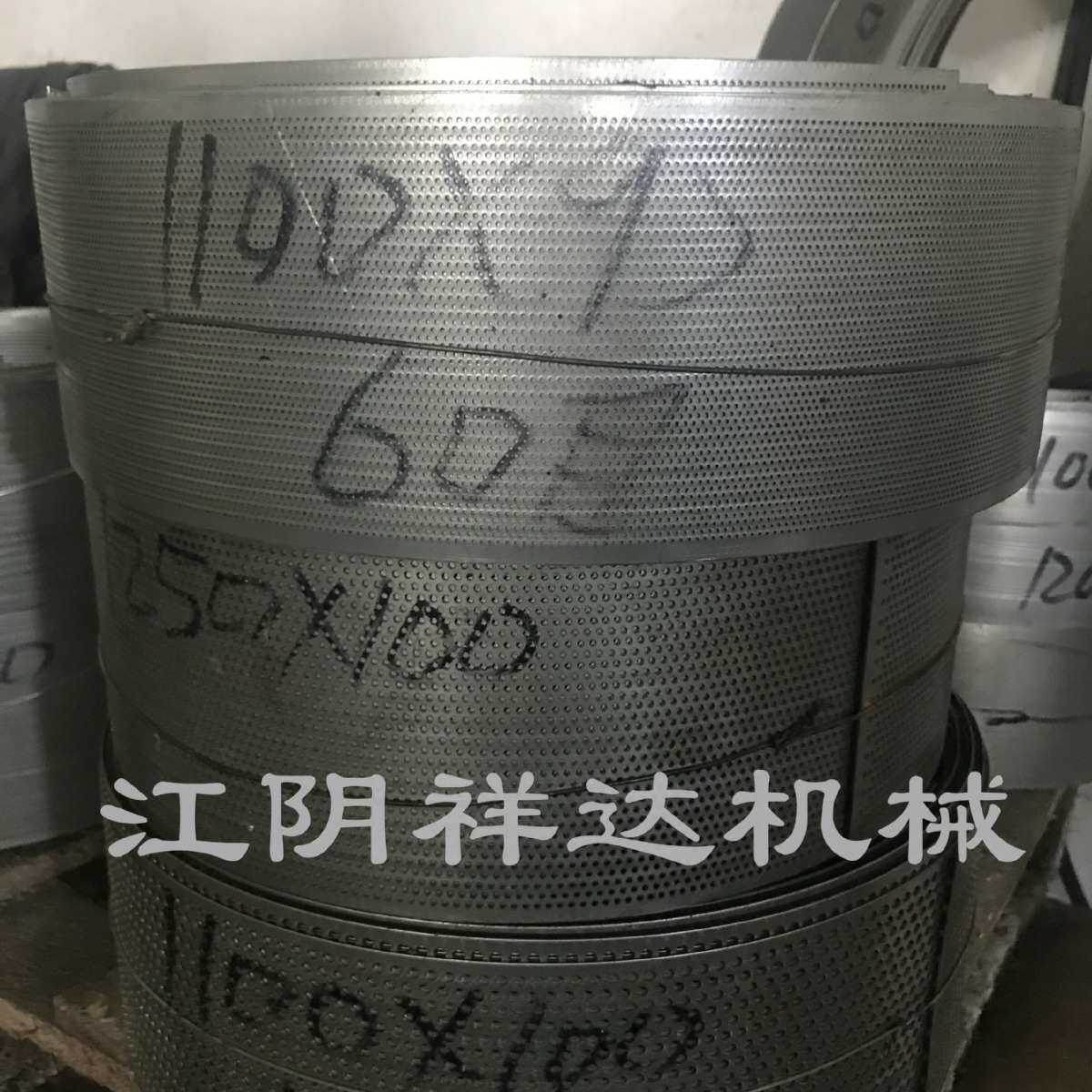 机/ 粉碎机筛筛网规格多样现货供应品种粗、源头工厂片过滤网、碎