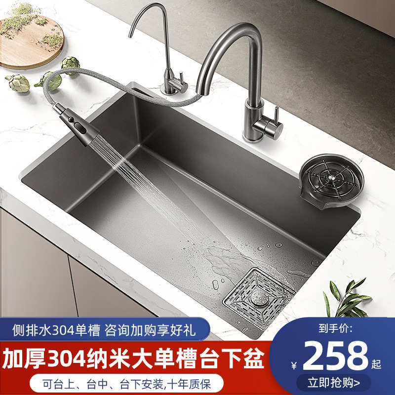 厨房洗菜盆台下水槽大单槽304不锈钢加厚洗碗槽嵌入式台中盆家用