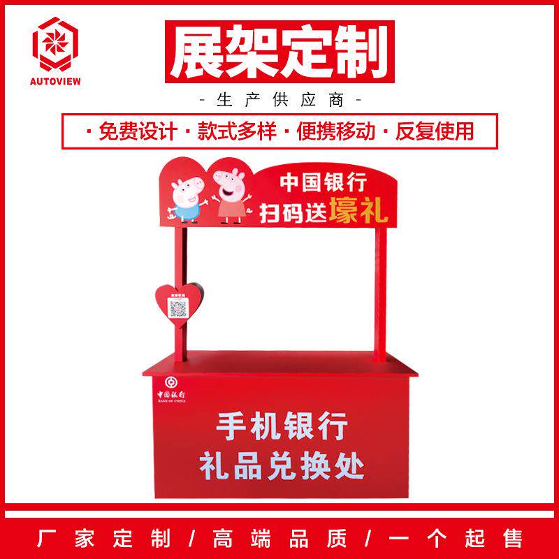 中型一米五超市商品展会桌摆放展示台广告台地推桌促销台展示架子