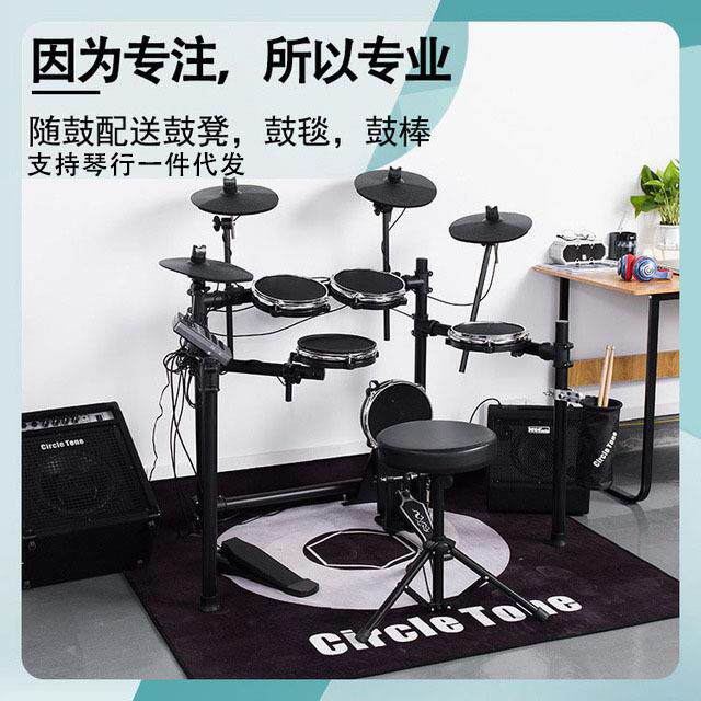 架子鼓便携初学者儿童爵士鼓入门敲打鼓乐器男女孩玩具练习鼓