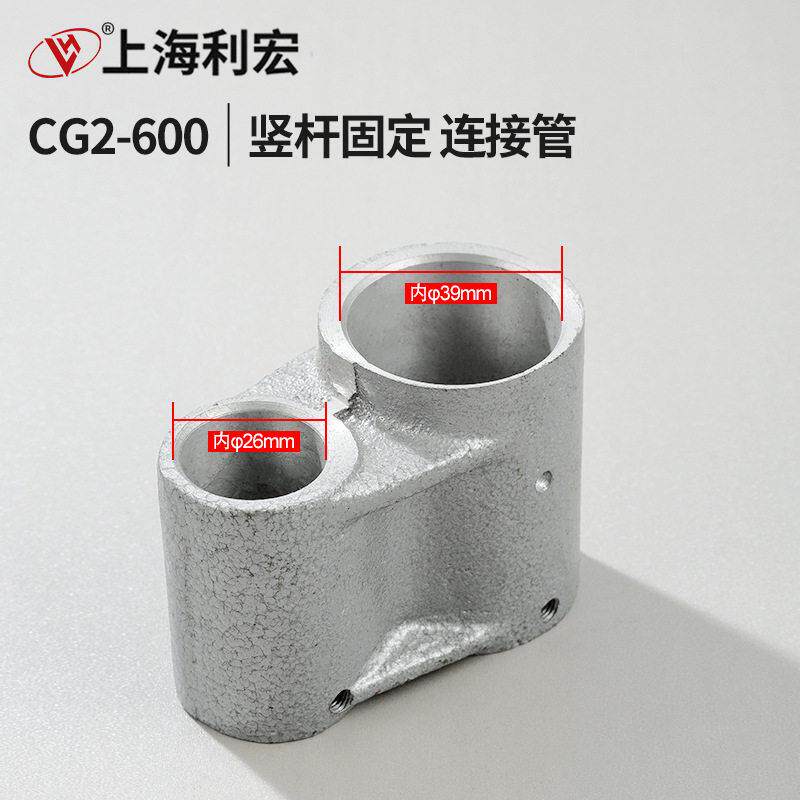 CG2-600型割圆机火焰切割机配件重庆地暖经典摇滚裁板