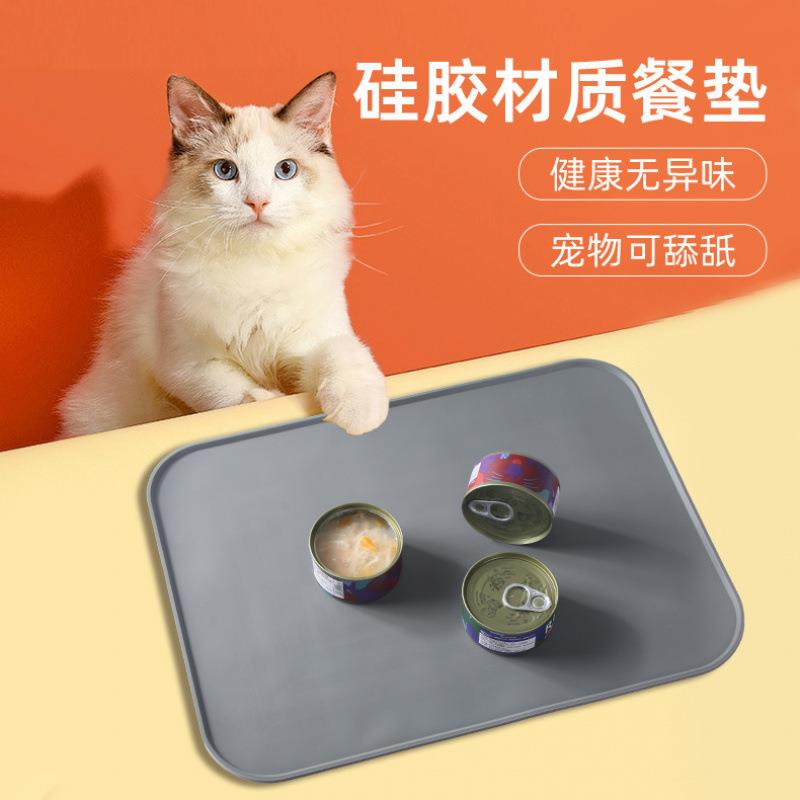 猫碗垫餐垫猫咪狗狗吃饭用硅胶垫防滑防水防油环保水洗猫碗垫餐垫
