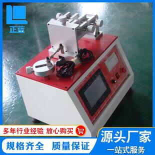 带打印 销售卧式 端子插拔力试验机USB插拔力试验机