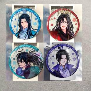 日谷魔道祖师江澄百鬼吧唧魏无羡蓝忘机周边礼物马口铁谷子徽章