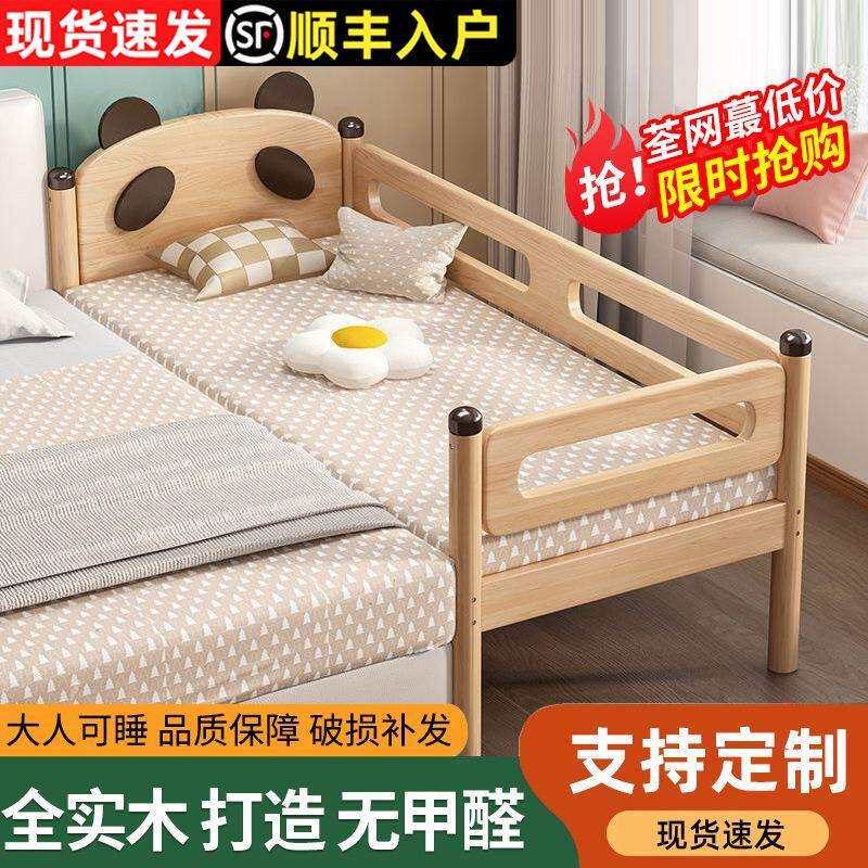 实木儿童床带护栏小床婴儿男孩女孩公主床单人床边床加宽拼接大床