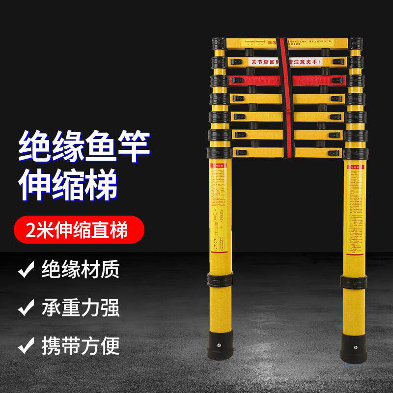 准航伸缩梯梯子人字家用四米折叠多功能楼梯5米4加厚升降工程室外