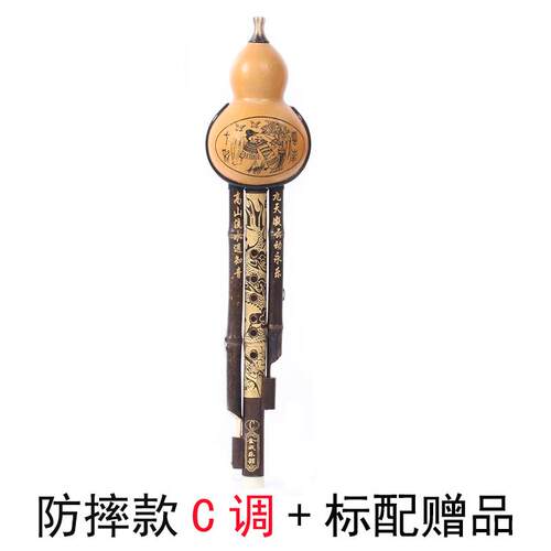 高档子乐葫芦紫竹d初学C调生降b调a小gf调小学儿童成人专业演奏乐
