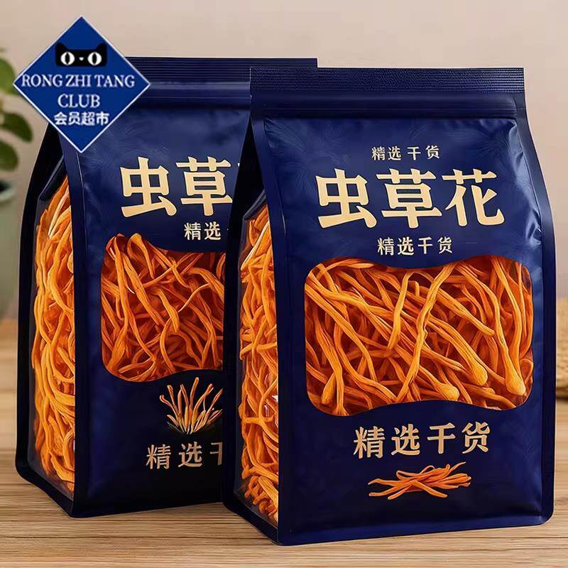 特级虫草花乾货煲汤干虫草花新鲜官方旗舰店草蛹虫草金虫草炖汤包