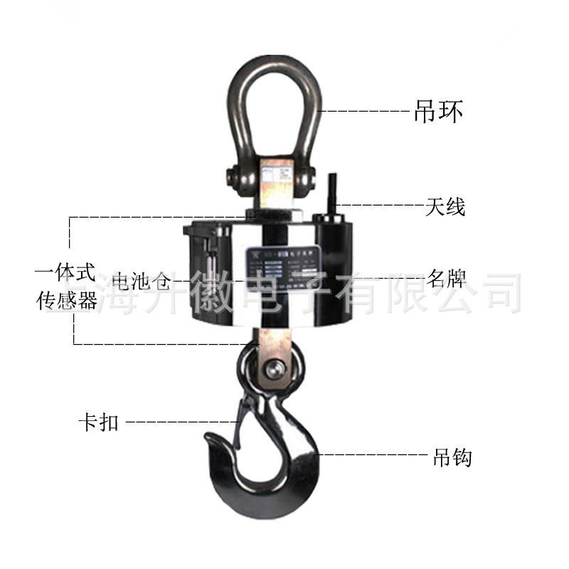 2吨无线打印电子20t吊秤O0CS-20t电子吊无秤线电家子吊钩秤厂直销
