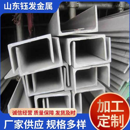 Q355B国标槽钢厂房钢结构用热轧U型钢切割Q355C镀锌槽钢
