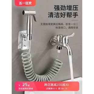 水龙头喷枪高压冲洗水枪卫生间阳台增压马桶伴侣拖把池龙头带喷枪
